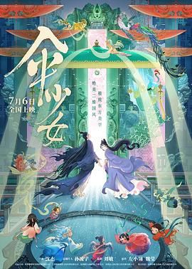 丰满系列